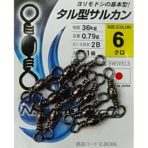 엔티스위벨 브라스 배럴 스위벨