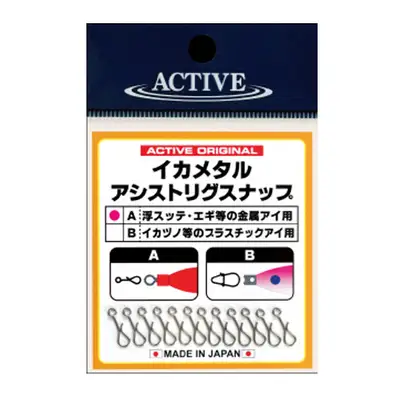 액티브 이카메탈 어시스트리그 스냅