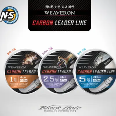 모음 위브론 카본 리더 라인