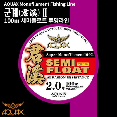 아쿠아엑스 군계2 세미플로트