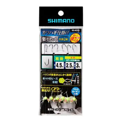시마노 카와하기 채비 라쿠라쿠 세트