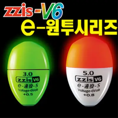 몰텍 찌스 E-원투 V6