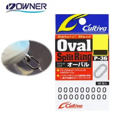 오너 컬티바 오발 스플릿링