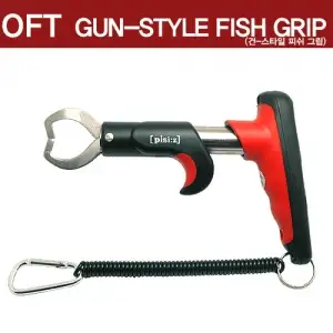 오프트 건스타일 디지탈 피쉬 그립