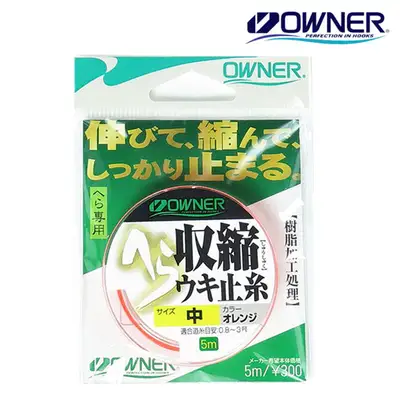 오너 헤라 수축 면사매듭