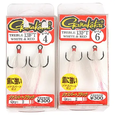 가마가츠 트레블훅 13