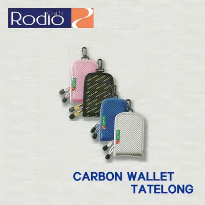 로데오크래프트 카본 웰렛 테이트 롱