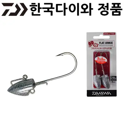 다이와 플랫 정키 지그헤드 SS
