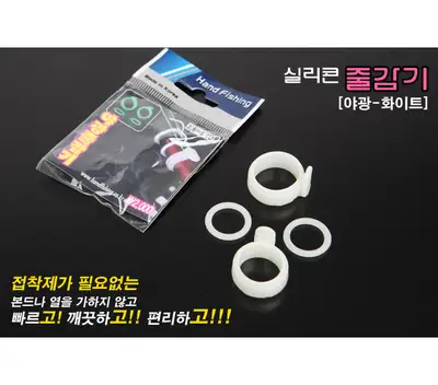 미분류 5BF 핸드피싱 야광줄감기