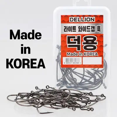 델리온 라이트 와이드갭 훅 덕용
