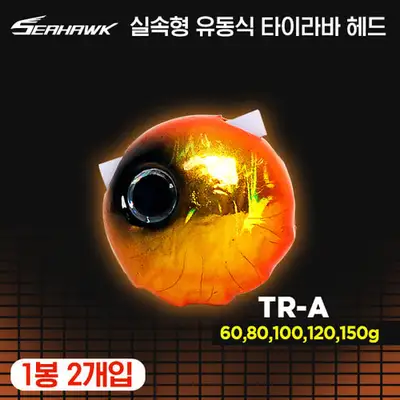 씨호크 타이라바 헤드 TR-A