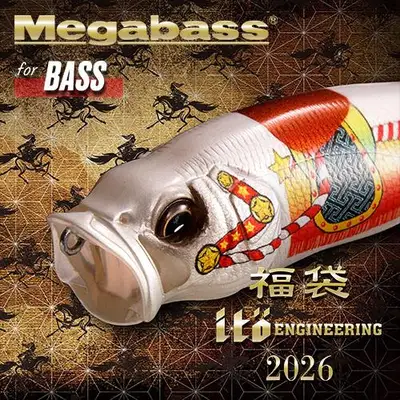 메가배스 2026 복주머니