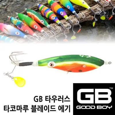 굿 타우러스 타코마루 블레이드 문어 에기