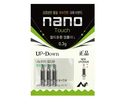 나노 멀티호환 캡홀더 L