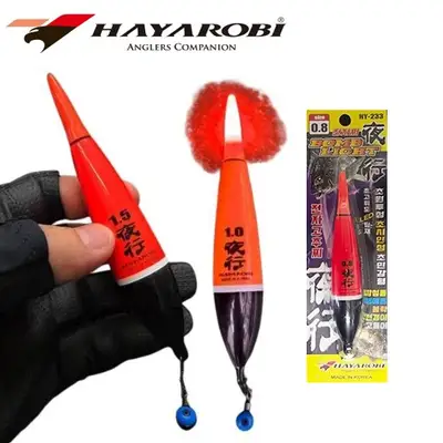 하야로비 붐라이트