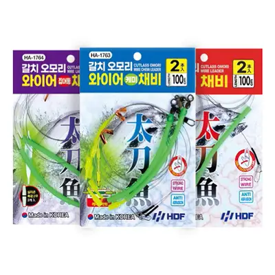 해동 오모리 와이어 채비
