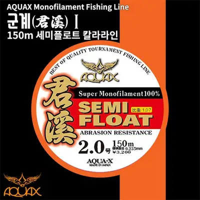 아쿠아엑스 군계 I