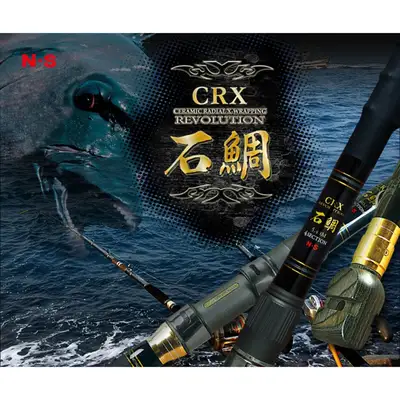 엔에스 CRX 석조