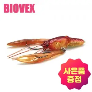 바이오벡스 조인트 자리 65 헤비 크로우