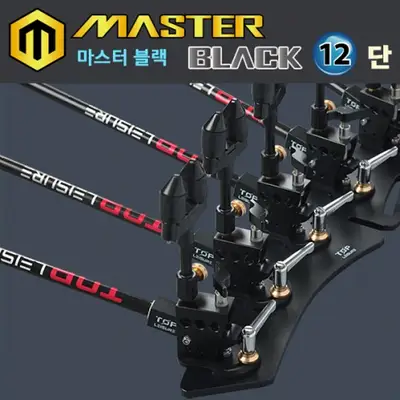 탑레저 마스터 블랙