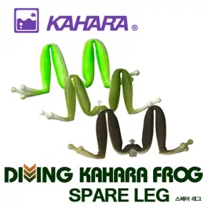 카하라 다이빙 프로그 스페어 래그
