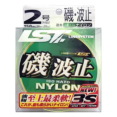 라인시스템 이소 하토