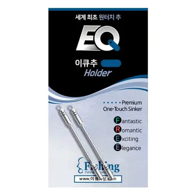 이큐피싱 이큐추 원터치추 싱커