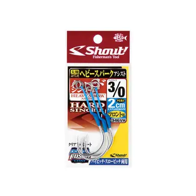 샤우트 헤비 스파크 하드 싱글