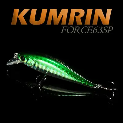 금린 포스63SP 미노우