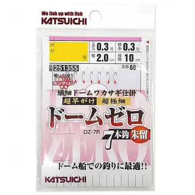 카츠이치 돔제로 7본채비