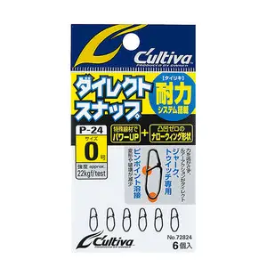 오너 컬티바 스냅