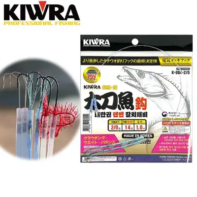 키우라 갈치 텐빈바늘