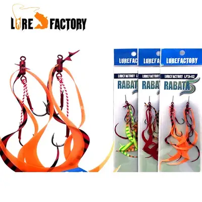 루어팩토리 라바타S