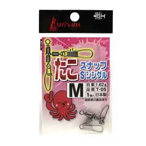 이시나다 타코 싱글 스냅 블랙