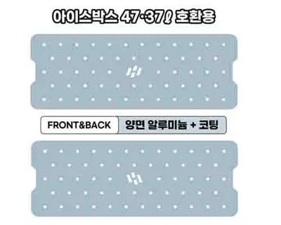 해동 알루미늄 프리미엄 깔판