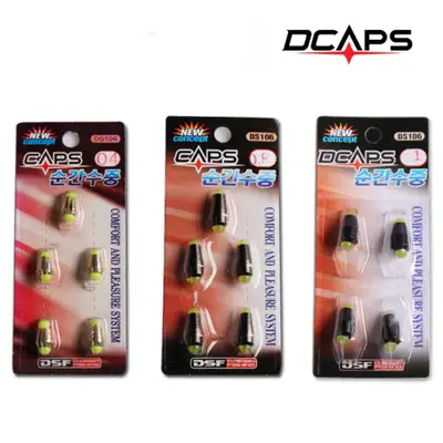 대신금속 캡스 순간수중 수중찌