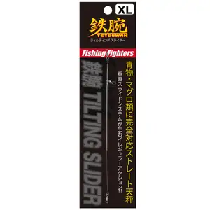 피싱파이터 테츠완 틸딩 슬라이더