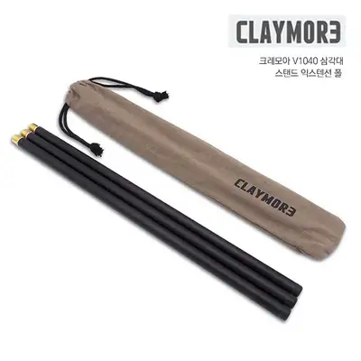 크레모아 V1040 익스텐션 폴