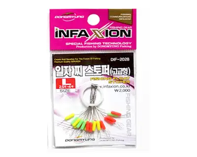 인패션 플로트 스토퍼