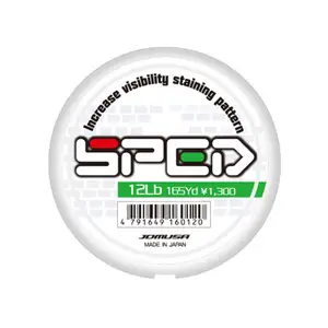 조무사 스페드 멀티컬러 오렌지그린