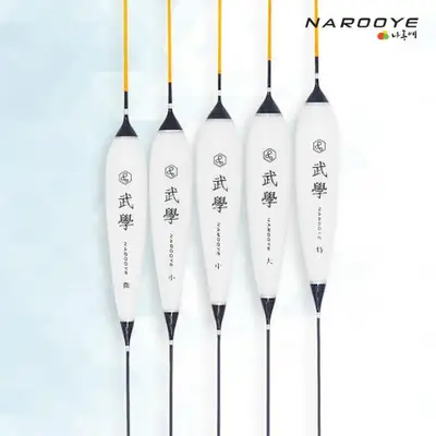 나루예 무학 나노 카본