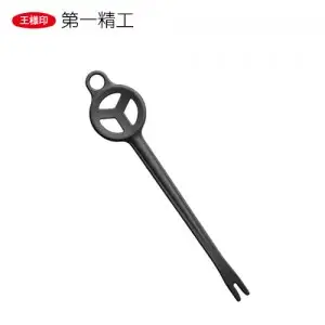 제일정공 MC 훅 리무버