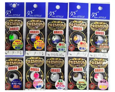 네오스타일 프리미엄 브래스버전