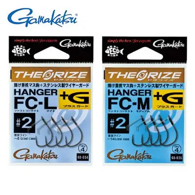 가마가츠 세오라이즈 행거 FC+G