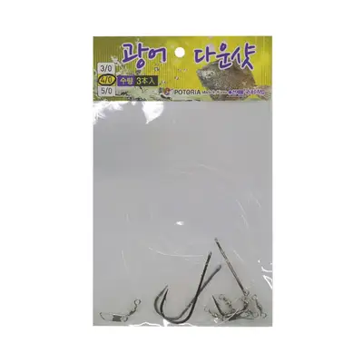 포토리아 광어 다운샷 채비