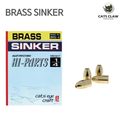 캣츠크로우 브라스싱커