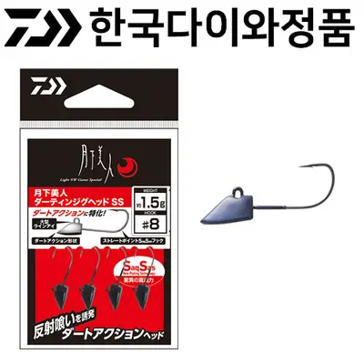 다이와 월하미인 다팅 지그헤드 SS