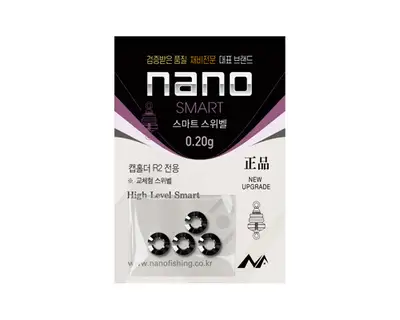 나노 스마트 스위벨 LS