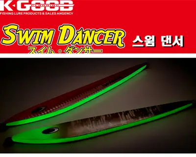 배스랜드 스윔댄서