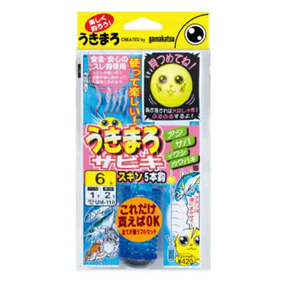 가마가츠 우키마로 사비키 스킨